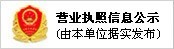 油基二乙醇胺Bis (2- Hydroxyethyl) Oleyl amine CAS13127-82-7