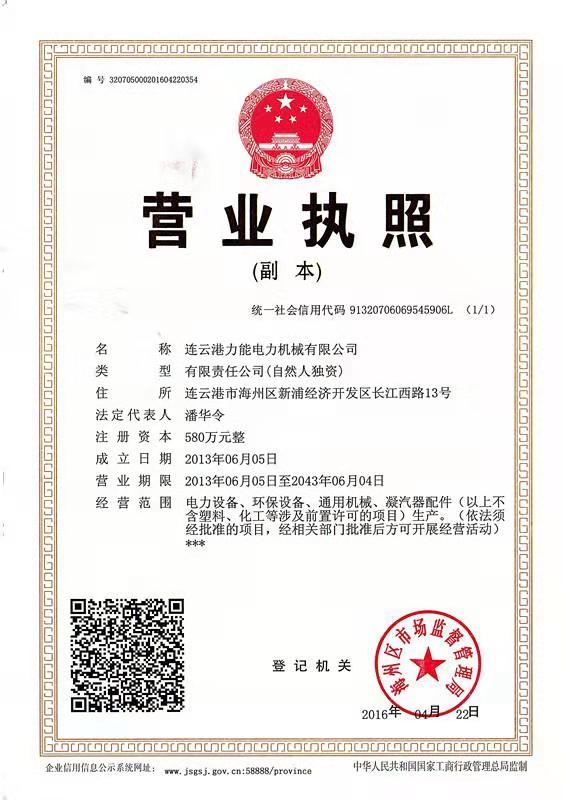十八胺基二乙醇胺Octadecyl Amine Ethoxylate Ether (2EO) CAS10213-78-2