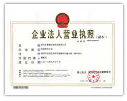 熱敏催化劑SA-1在聚氨酯泡沫生產中的應用，旨在實現可控的延遲發泡和凝膠反應。